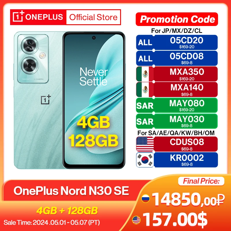 

New OnePlus Nord N30 SE 5G Global Version 4GB 128GB 6.72" FHD+ Sunlight Display Dual Stereo Speakers 33W SUPERVOOC 5000mAh