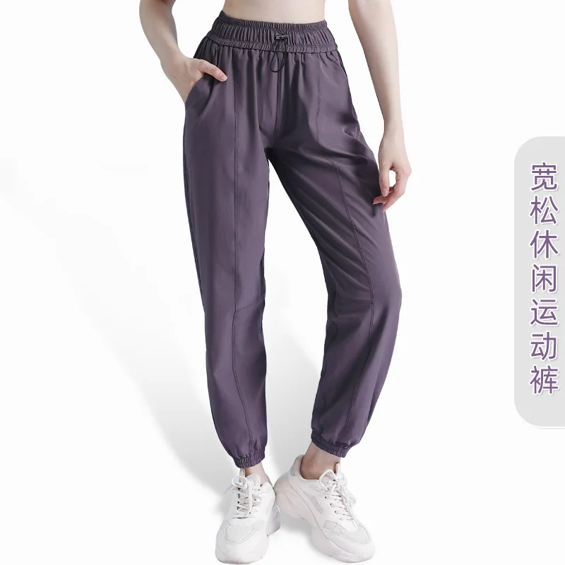 

New Style Drawstring High Waist Fitness Pants Loose-fitting Quick Dry Sports Pants Women