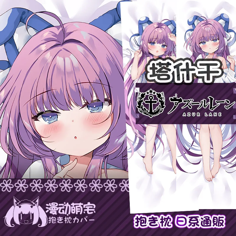 SN Tashkent Dakimakura Azur Lane Sexy Pillow Cover Hugging Cushion Case Full Body Pillowcase Home Bedding Decor Otaku Gift
SN Tashkent Dakimakura Azur Lane Sexy Pillow Cover Hugging Cushion Case Full Body Pillowcase Home Bedding Decor Otaku Gift