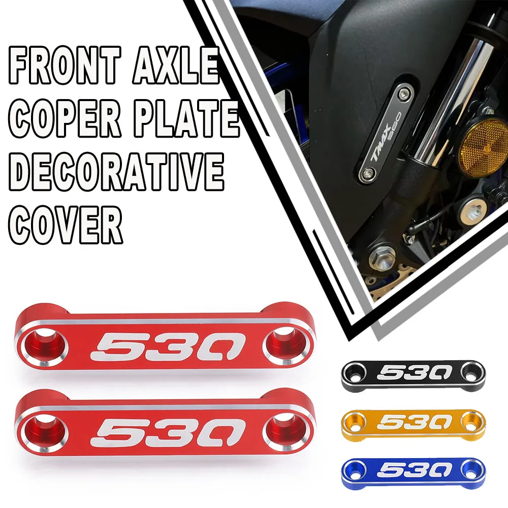 

T MAX 530 Motorcycles Front Axle Coper Plate Decorative Cover For Yamaha T-MAX TMAX 530 tmax530 SX/DX 2015 2016 2017 2018 2019