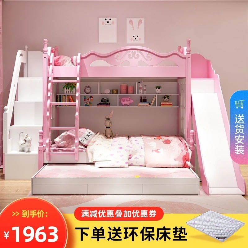 Children's bed, girl's princess bed, upper and lower bunk beds, two bunk beds, upper and lower bunk beds
Children's bed, girl's princess bed, upper and lower bunk beds, two bunk beds, upper and lower bunk beds