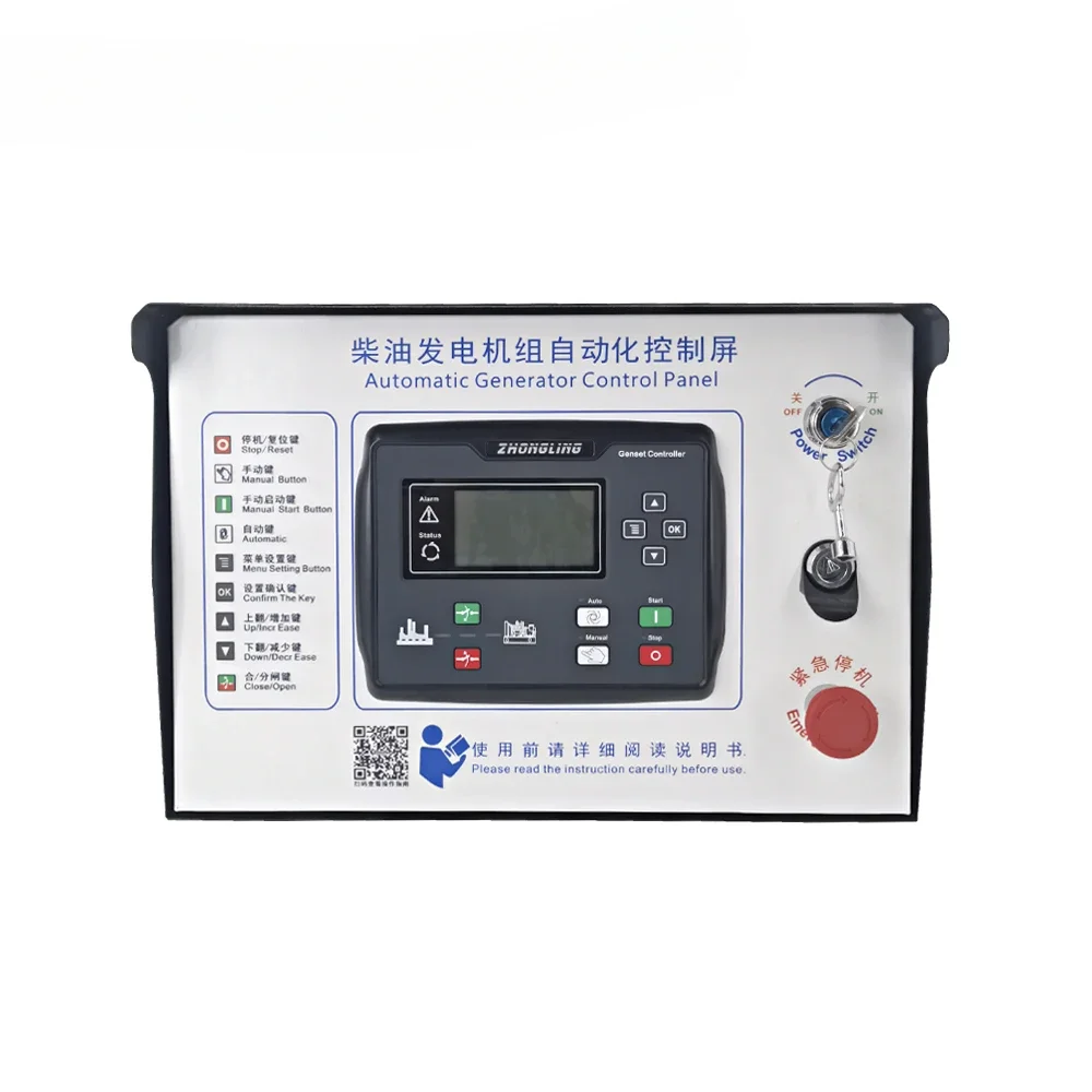 diesel generator control panel auto start stop control box with chint parts for genset
diesel generator control panel auto start stop control box with chint parts for genset