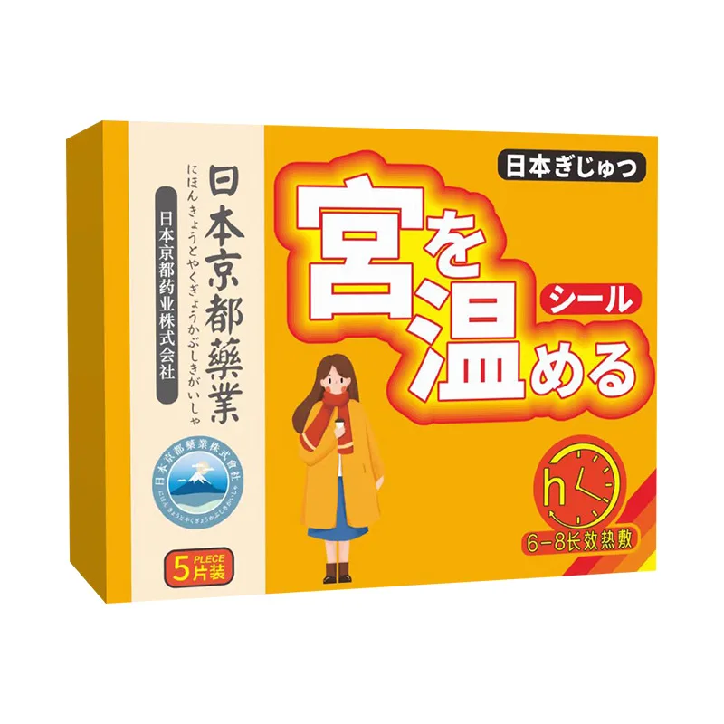 5 Pcs/box*2 box Palace Warm Paste Wormwood Warm Paste Warm Moxibustion Paste Fever Warm Self-heating Wormwood Paste
5 Pcs/box*2 box Palace Warm Paste Wormwood Warm Paste Warm Moxibustion Paste Fever Warm Self-heating Wormwood Paste