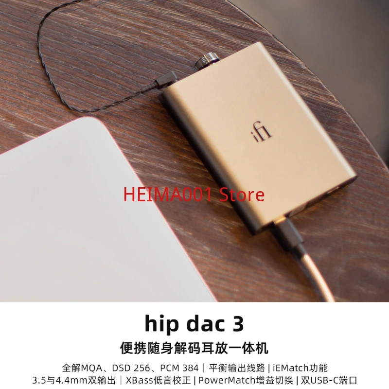 Портативные и портативные Hi-Fi наушники-вкладыши IFi Hip Dac 3 с функцией декодирования повышенной чувствительности звука
Портативные и портативные Hi-Fi наушники-вкладыши IFi Hip Dac 3 с функцией декодирования повышенной чувствительности звука