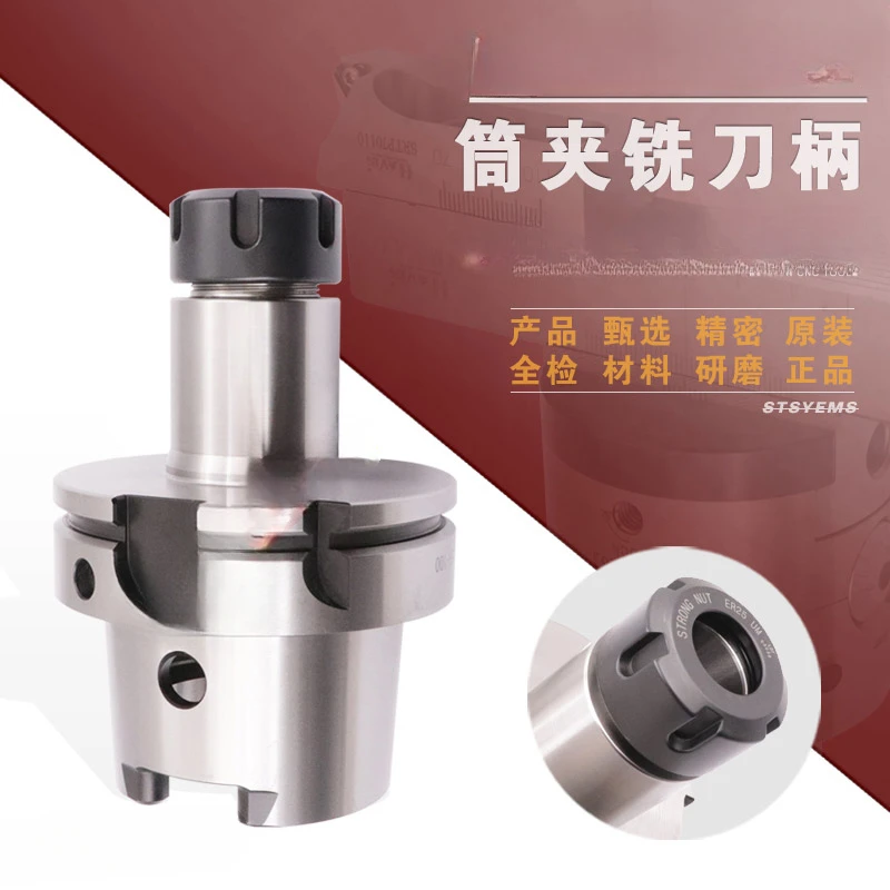 Elastic chuck milling shank ER CNC tool holder
Elastic chuck milling shank ER CNC tool holder