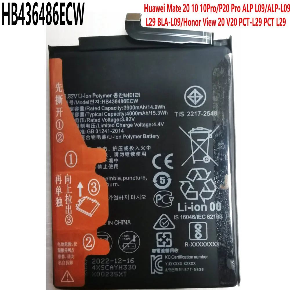 Совершенно новый высококачественный 3900mAh HB436486ECW Аккумулятор для Huawei Mate 10 Mate 10 Pro Mate 20 P20 Pro Honor V20 мобильный телефон
Совершенно новый высококачественный 3900mAh HB436486ECW Аккумулятор для Huawei Mate 10 Mate 10 Pro Mate 20 P20 Pro Honor V20 мобильный телефон