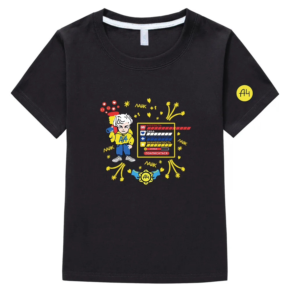 Children's T Shirts A4 Superstar Printing 100% Cotton Fashion Short Sleeve T-shirt Kids Summer Clothes Tops Family Clothing Set
Children's T Shirts A4 Superstar Printing 100% Cotton Fashion Short Sleeve T-shirt Kids Summer Clothes Tops Family Clothing Set