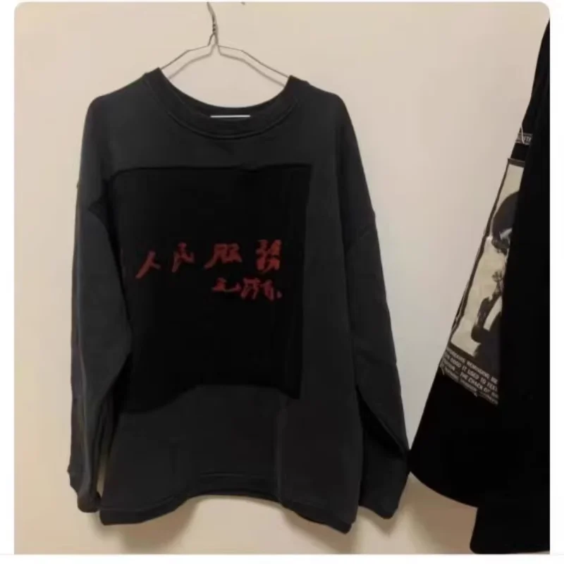 ERD hoodies Men Women 1:1 mens clothes y2k streetwear Women's sweatshirt Slogan Declaration 
ERD hoodies Men Women 1:1 mens clothes y2k streetwear Women's sweatshirt Slogan Declaration