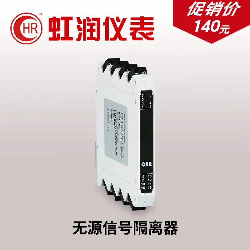 Passive Signal Isolator Four in Four Out Current Voltage Conversion Processing 4-20mA Isolation Module W21
Passive Signal Isolator Four in Four Out Current Voltage Conversion Processing 4-20mA Isolation Module W21