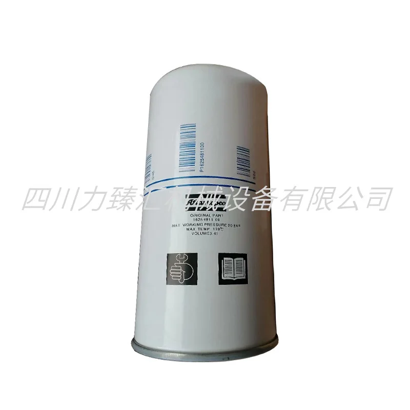 

1625481100 Atlas Screw Air Compressor Accessories Maintenance Consumables Oil Gas Separator External Oil Separator