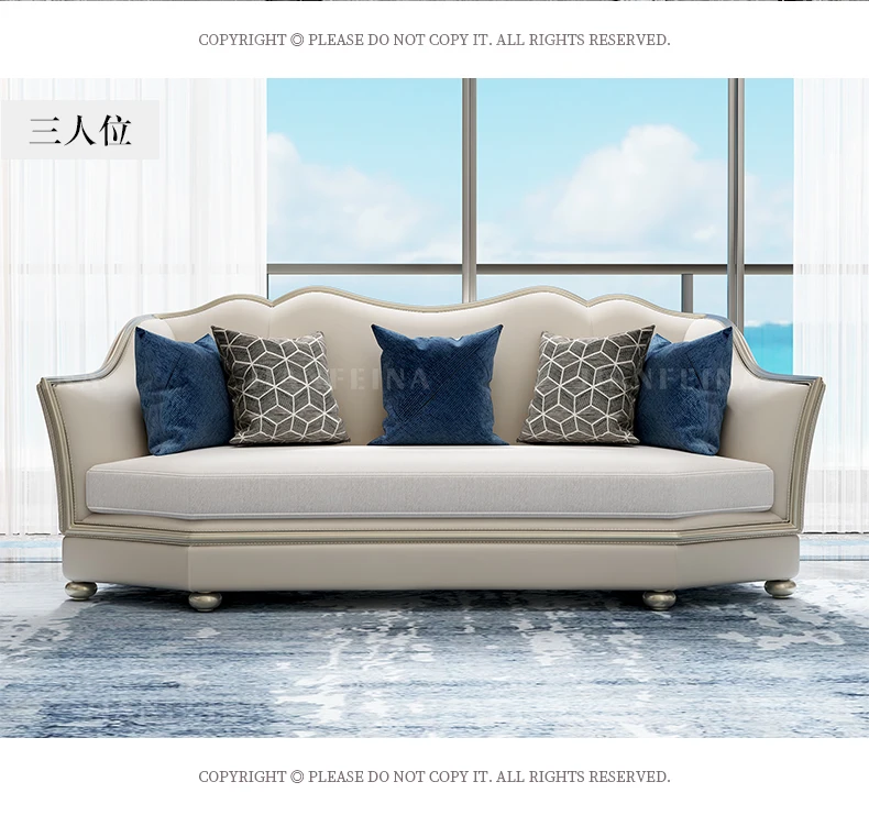 Jian Feina light luxury American solid wood leather sofa modern designer nappa leather European style fabric sofa combination li
Jian Feina light luxury American solid wood leather sofa modern designer nappa leather European style fabric sofa combination li