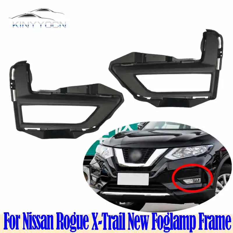 For Nissan Rogue X-Trail 2017 18 19 Front Bumper Fog Light Cover Foglight Fog Lamp Foglamp Frame Lid
For Nissan Rogue X-Trail 2017 18 19 Front Bumper Fog Light Cover Foglight Fog Lamp Foglamp Frame Lid