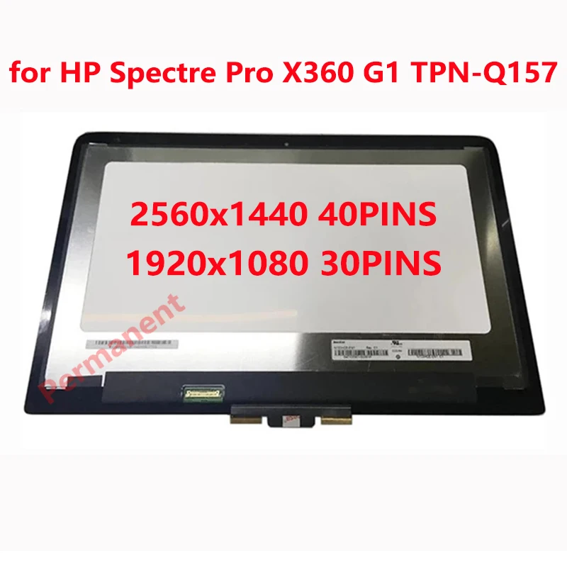 13,3 дюйма для HP Spectre Pro X360 G1 TPN-Q157, ЖК-дисплей + сенсорный экран LP133QH1, спа-проектор
13,3 дюйма для HP Spectre Pro X360 G1 TPN-Q157, ЖК-дисплей + сенсорный экран LP133QH1, спа-проектор