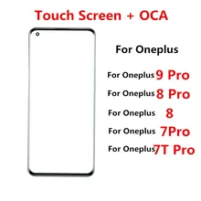 Écran tactile LCD frontal pour Oneplus 9 Pro, 8, 7, 7T, 9 Pro, pièce de rechange pour réparation de lentilles, OCA=