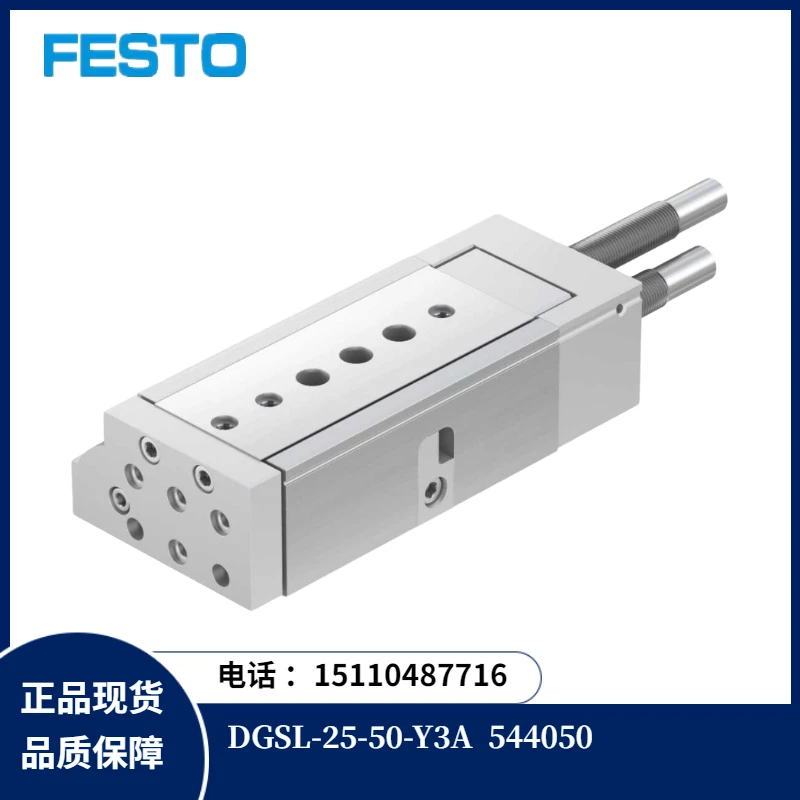 Маленькая скользящая фотовспышка Festo FESTO DGSL-25-50-Y3A 544050
Маленькая скользящая фотовспышка Festo FESTO DGSL-25-50-Y3A 544050