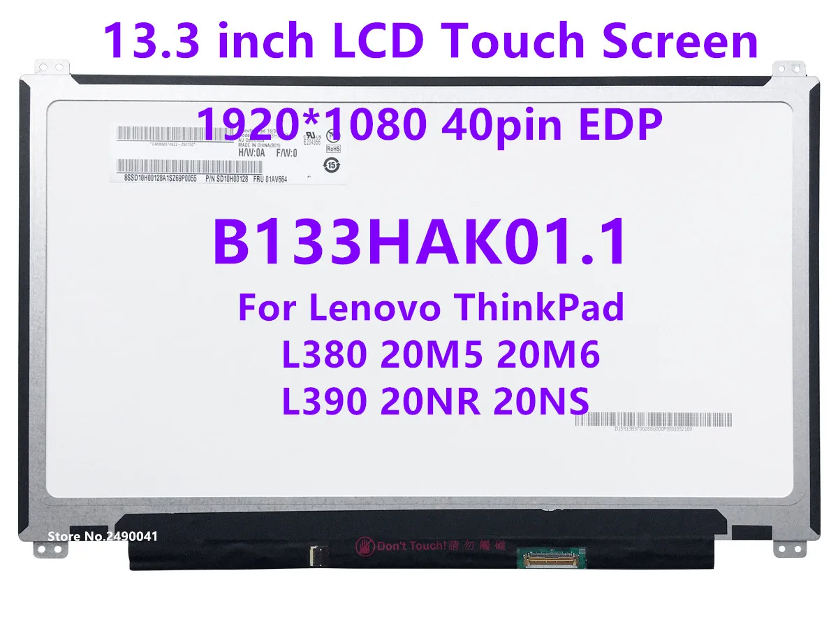13.3" Laptop LCD Touch Screen B133HAK01.1 B133HAK01.2 For Lenovo ThinkPad L380 L390 S2 IPS FHD in-Cell LED Display 40pin eDP
13.3" Laptop LCD Touch Screen B133HAK01.1 B133HAK01.2 For Lenovo ThinkPad L380 L390 S2 IPS FHD in-Cell LED Display 40pin eDP