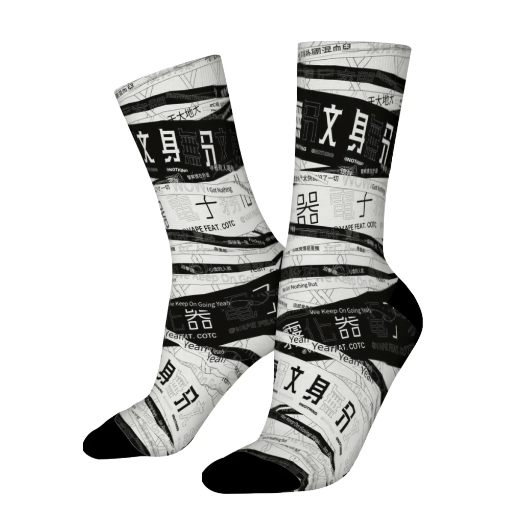 Nothing to Loose Retro Vintage Classic Style Straight Socks Male Mens Women Summer Stockings Polyester Printed
Nothing to Loose Retro Vintage Classic Style Straight Socks Male Mens Women Summer Stockings Polyester Printed