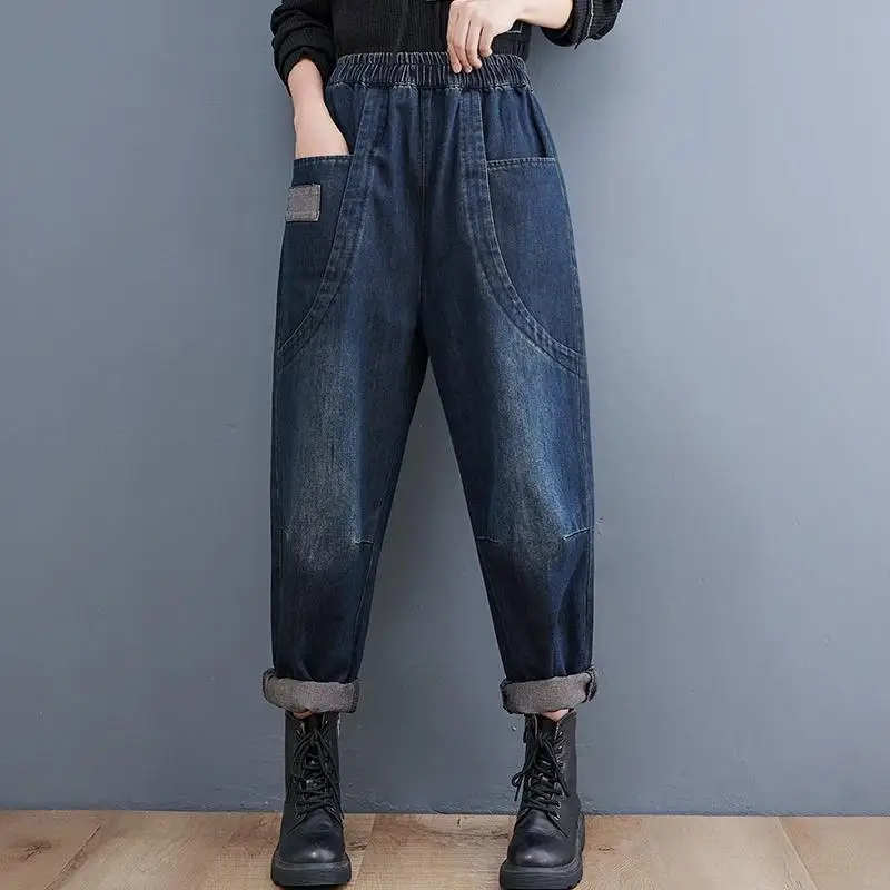 Elastic Waist Large Pocket Jeans for Women 2023 Spring Autumn New High Waist Harem Pants Baggy Y2k Clothing Female Ladies Jean
Elastic Waist Large Pocket Jeans for Women 2023 Spring Autumn New High Waist Harem Pants Baggy Y2k Clothing Female Ladies Jean