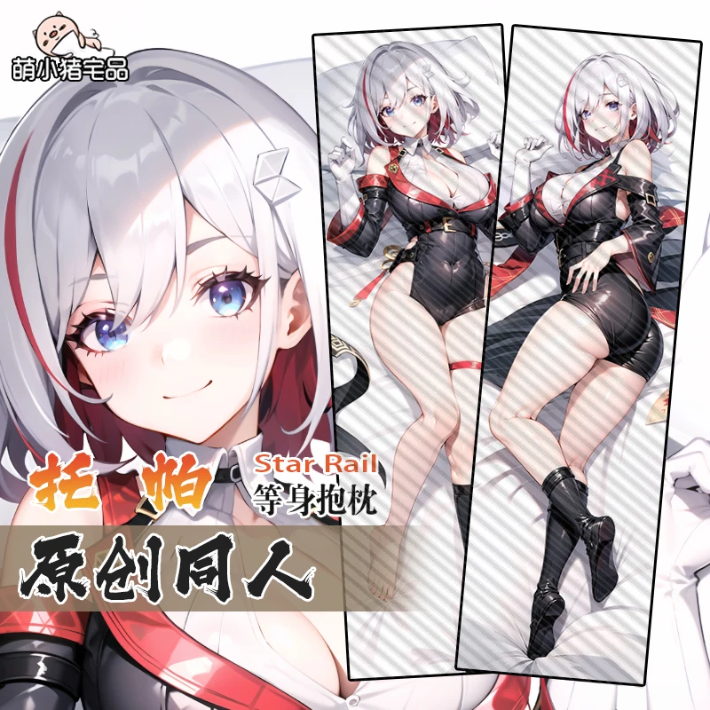 

Anime Honkai: Star Rail Topaz Dakimakura 2WAY Hing Body Pillow Case Otaku Japanese Pillowcase Cushion Cover MXZ