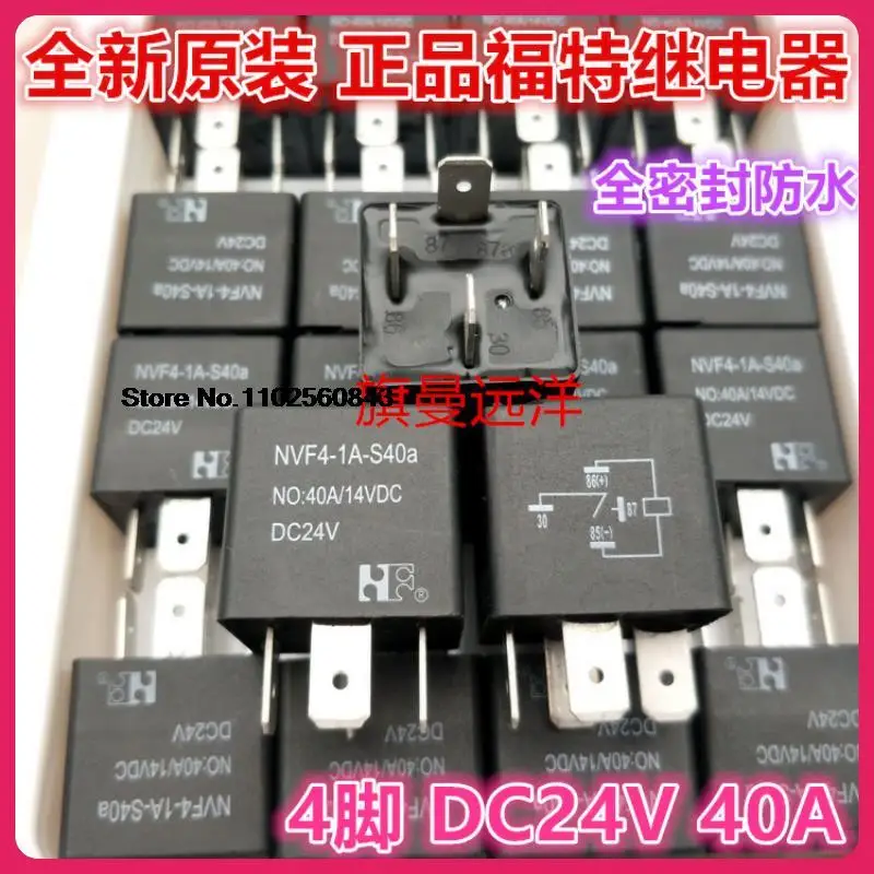 5PCS/LOT NVF4-1A-S40a DC24V 4 40A 24V HFV4 
5PCS/LOT NVF4-1A-S40a DC24V 4 40A 24V HFV4
