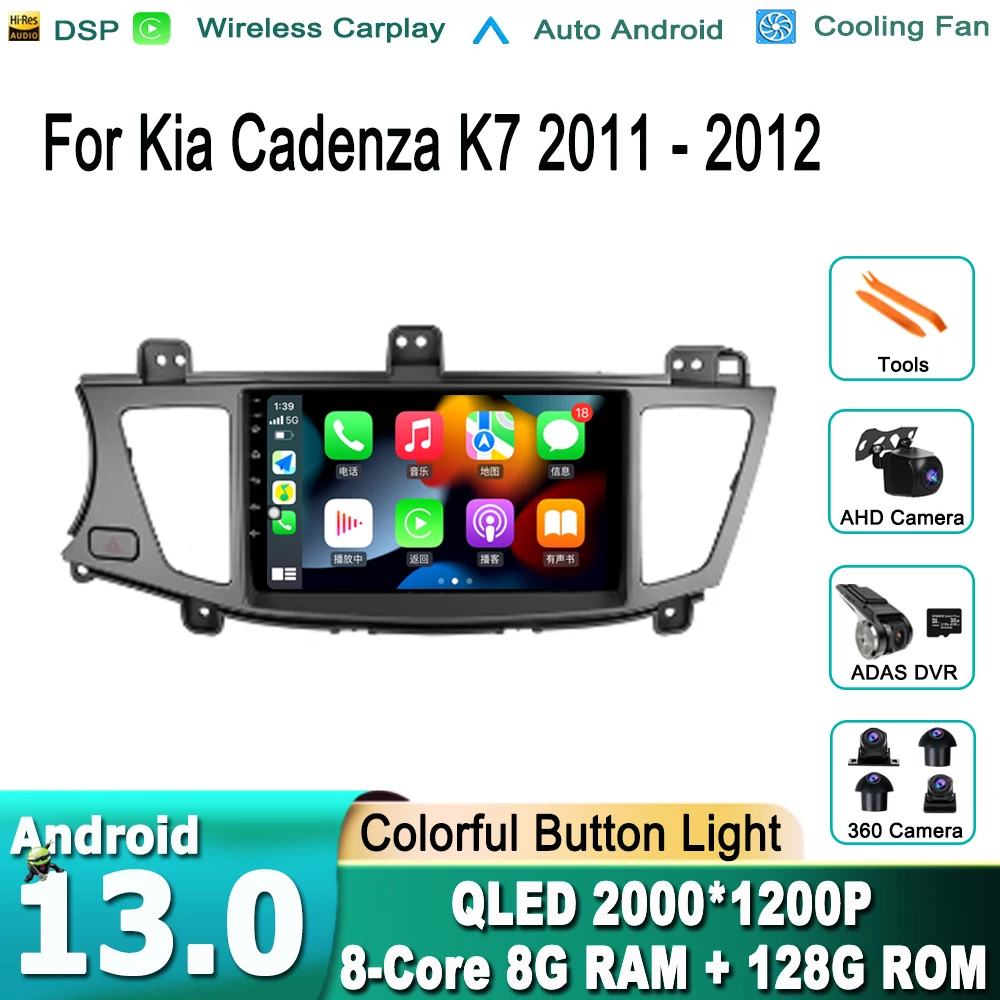 Автомагнитола для Kia Cadenza K7 2011 - 2012 Android 13, мультимедийный видеоплеер, навигация, стерео, GPS, No 2 din, DVD, все в одном
Автомагнитола для Kia Cadenza K7 2011 - 2012 Android 13, мультимедийный видеоплеер, навигация, стерео, GPS, No 2 din, DVD, все в одном