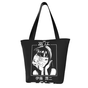 Junji Itos Tomie 쇼핑백, 공포 만화 학생 선물 핸드백, 세련된 천 스트리트웨어 가방