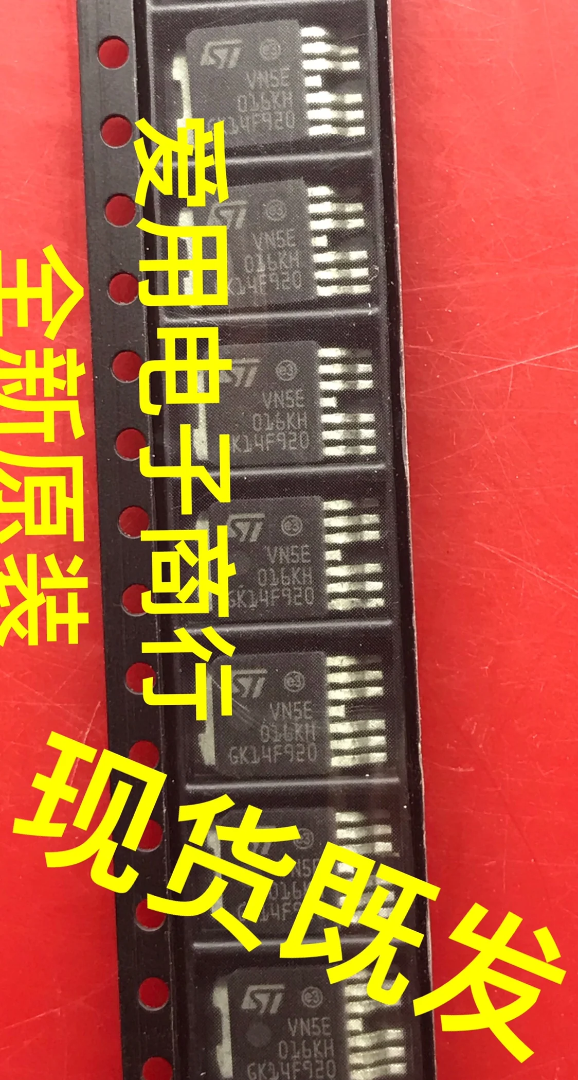 Free shipping VN5E016KH BCM 10PCS 
Free shipping VN5E016KH BCM 10PCS