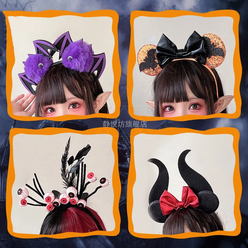 16 Style Halloween Accessories Cosplay Props Witch Demon Headgear Vampire Hair Hoop Vampire Calf Horn Hair Accessory
16 Style Halloween Accessories Cosplay Props Witch Demon Headgear Vampire Hair Hoop Vampire Calf Horn Hair Accessory