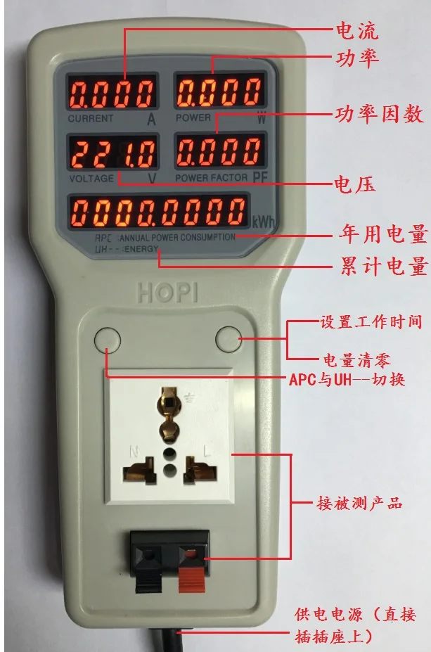 2400W 100V-240V 10A Electric Power Energy Monitor Tester Socket Watt Meter Analyzer with UK/US/EU Socket Output HP8
2400W 100V-240V 10A Electric Power Energy Monitor Tester Socket Watt Meter Analyzer with UK/US/EU Socket Output HP8
