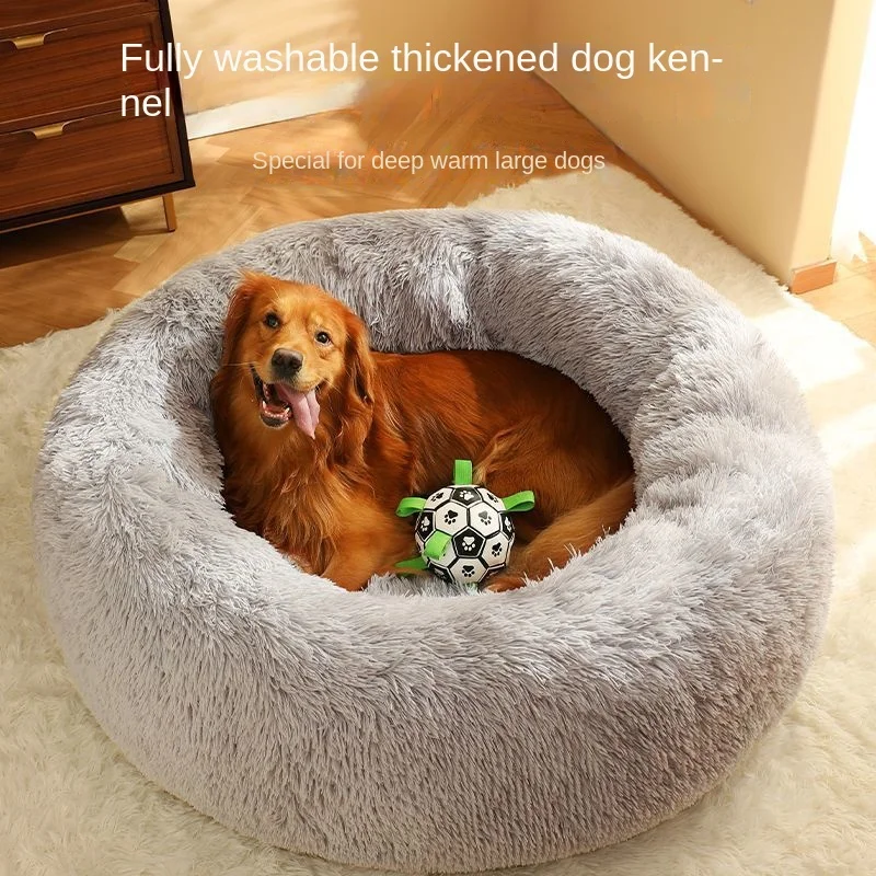 Dog Nest Winter Warm Large Dog Indoor Pet Nest De Mu Golden Hair Labrador Dog Nest Extra Large Cat Nest
Dog Nest Winter Warm Large Dog Indoor Pet Nest De Mu Golden Hair Labrador Dog Nest Extra Large Cat Nest