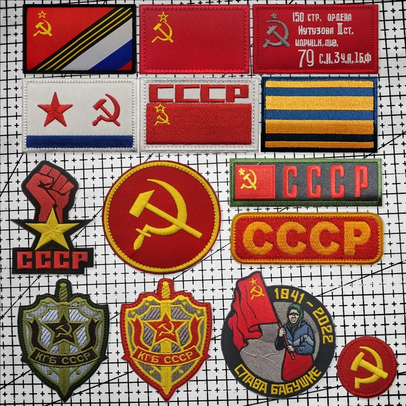 

SMTP E422 Russian Army SSO Badge George Ribbon Morale Badge Soviet CCCP Medal Sickle Armband Backpack Badge