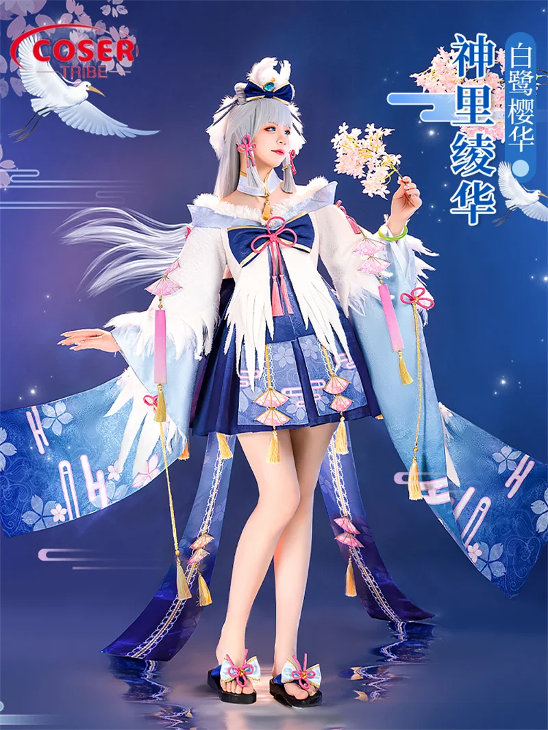 COSER TRIBE Anime Game Genshin Impact Kamisato Ayaka cute ceremonial dress Halloween Carnival Role coPlay Costume Complete Set
COSER TRIBE Anime Game Genshin Impact Kamisato Ayaka cute ceremonial dress Halloween Carnival Role coPlay Costume Complete Set