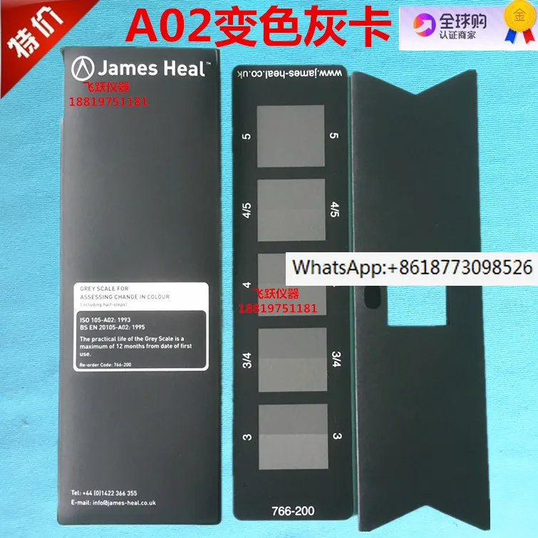 JAMES ISO105A02 Color Changing Grey Card JAMES Grey Card Original Color Changing A02 Grey Card/Stained A03 Grey Card
JAMES ISO105A02 Color Changing Grey Card JAMES Grey Card Original Color Changing A02 Grey Card/Stained A03 Grey Card