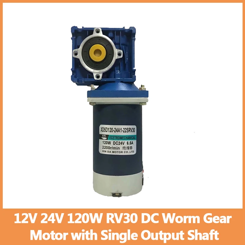 

12V 24V 120W NMRV30 DC Worm Gear Motor with Single Output Shaft RV30 with Self-locking Speed Adjustable CW CCW High Torque