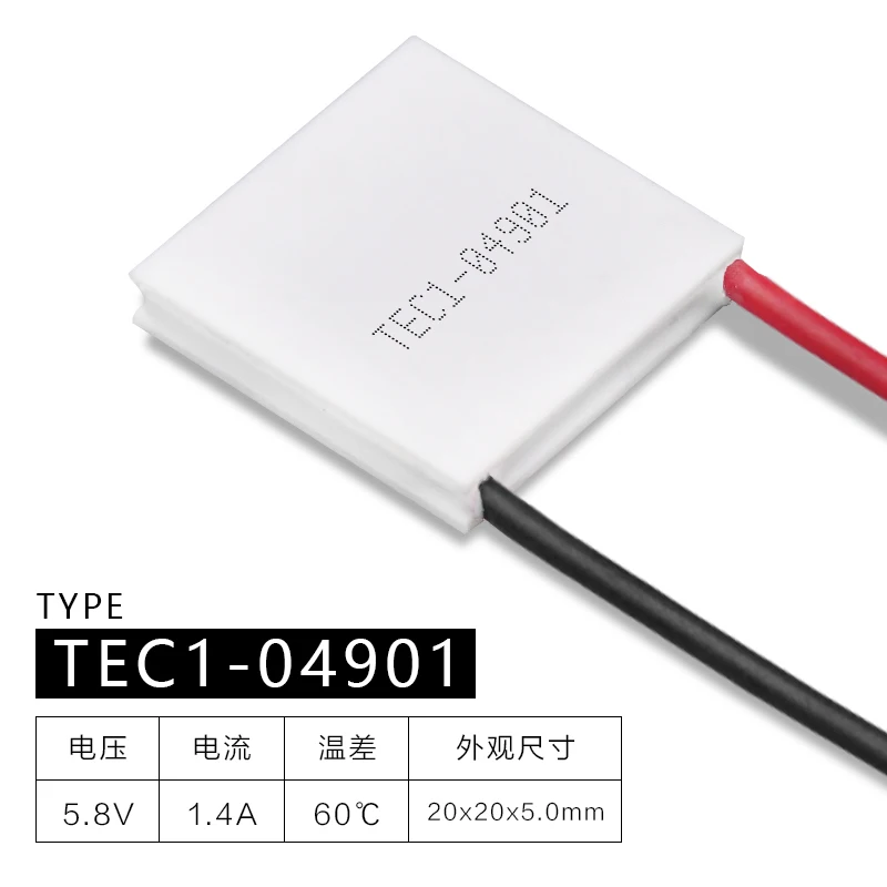 TEC1-04901 Semiconductor Refrigeration Chip Low Power 5V5W Refrigerator 20x20x4.9mm
TEC1-04901 Semiconductor Refrigeration Chip Low Power 5V5W Refrigerator 20x20x4.9mm