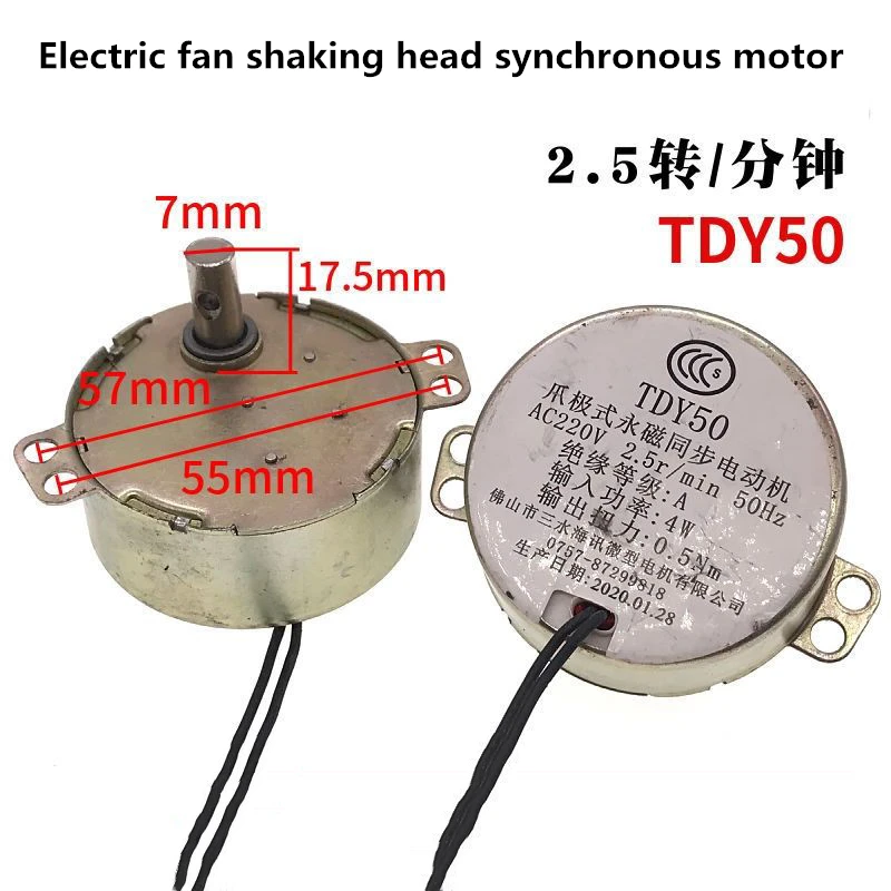 TDY50 AC 220V 2.5rrpm 50Hz 4W Claw Pole Permanent Magnet Synchronous Motor Electric Fan Shaking Head
TDY50 AC 220V 2.5rrpm 50Hz 4W Claw Pole Permanent Magnet Synchronous Motor Electric Fan Shaking Head