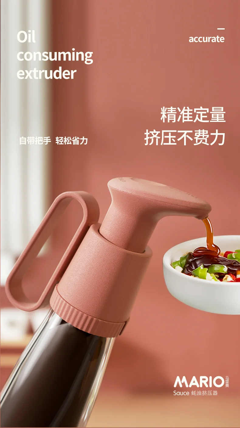 Generic Oyster Sauce Bottle Press Mouth Oyster Sauce Squeezer Jumia Nigeria