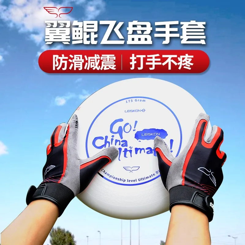Men Women Yikun Professional Excellent Gloves Anti-slip Palm Warm-keeping Breathable Men Playing Flying Disc glove
Men Women Yikun Professional Excellent Gloves Anti-slip Palm Warm-keeping Breathable Men Playing Flying Disc glove