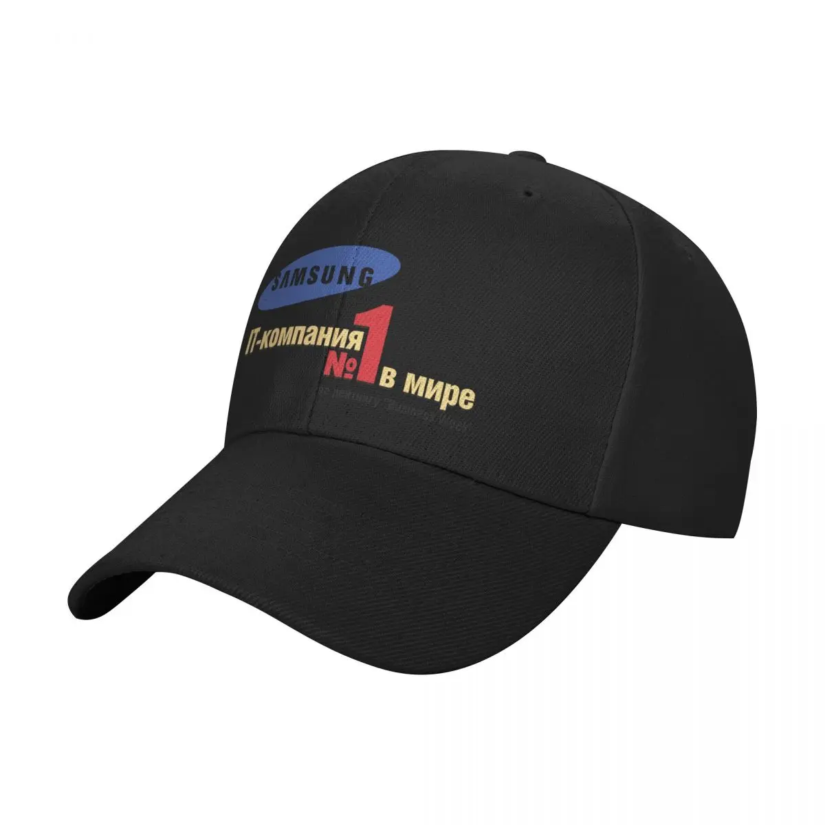 Samsung No.1 B Mnpe Baseball Caps Solid Color Adjustable Leisure Caps Hat Outdoor Dust proof Curved Sun Visor Hat
Samsung No.1 B Mnpe Baseball Caps Solid Color Adjustable Leisure Caps Hat Outdoor Dust proof Curved Sun Visor Hat