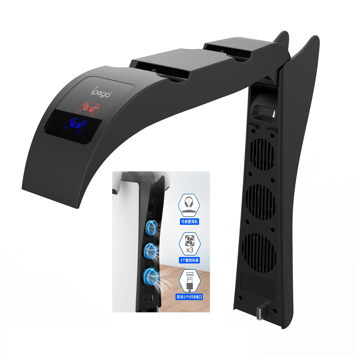2 in 1 For PS5 Vertical Cooling Fan Dual Controller Charging Headphone hanger 3 Fan Station Charger for PS5
2 in 1 For PS5 Vertical Cooling Fan Dual Controller Charging Headphone hanger 3 Fan Station Charger for PS5