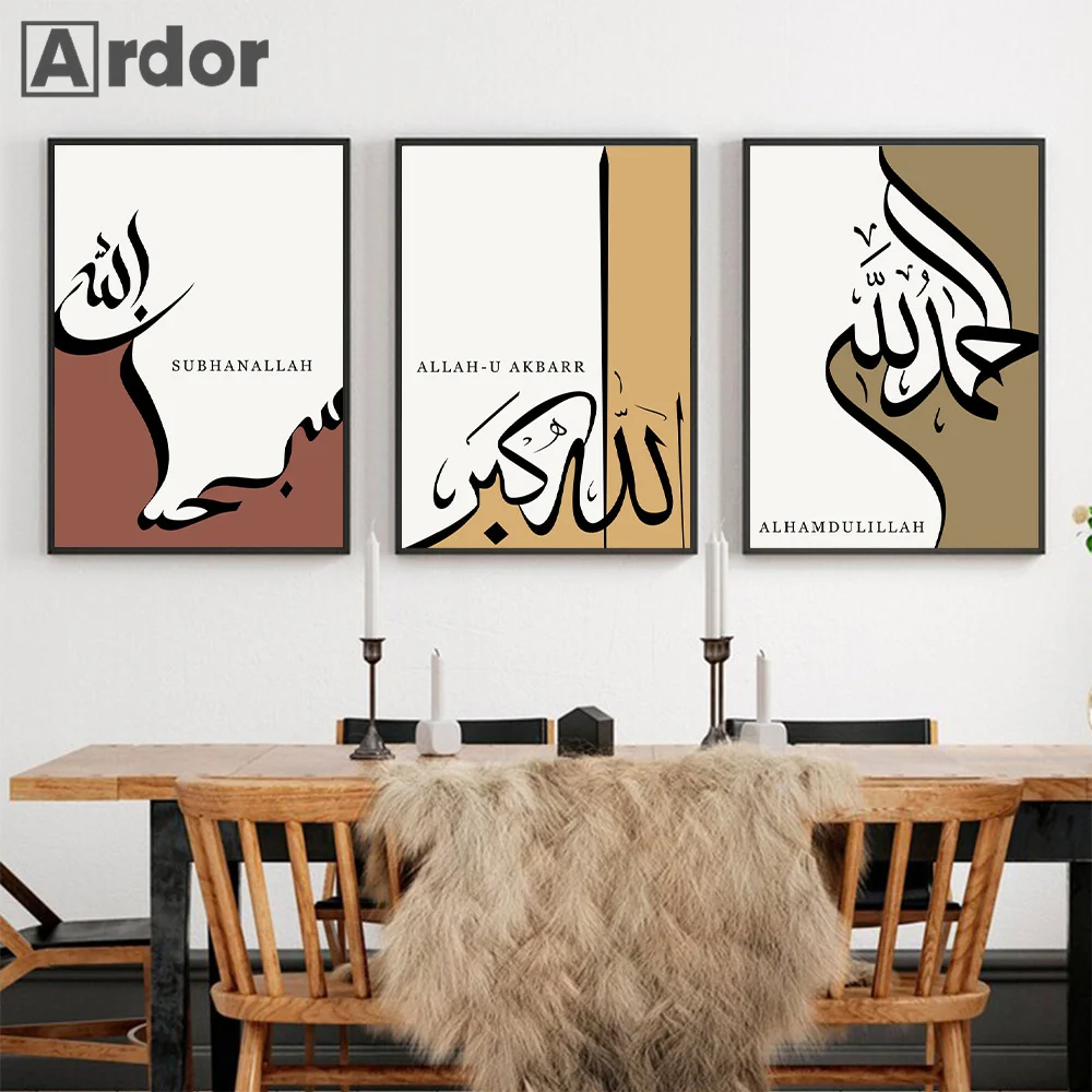 Red Brown Yellow Abstract Islamic Poster Mosque Allah Canvas Painting Wall Art Print Pictures Living Room Interior Home Decor
Red Brown Yellow Abstract Islamic Poster Mosque Allah Canvas Painting Wall Art Print Pictures Living Room Interior Home Decor