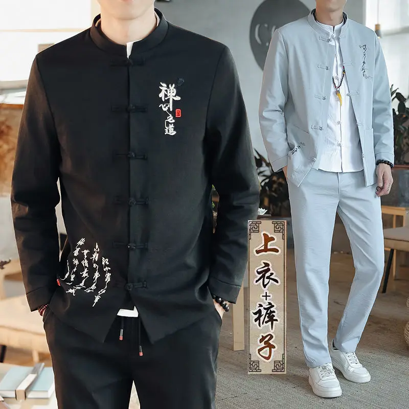 Autumn Vintage men's Jacket Set Tang Suit Chinese Retro Embroidered Stand Up Collar Jacket Pants two-piece Set Vintage Coat Set
Autumn Vintage men's Jacket Set Tang Suit Chinese Retro Embroidered Stand Up Collar Jacket Pants two-piece Set Vintage Coat Set