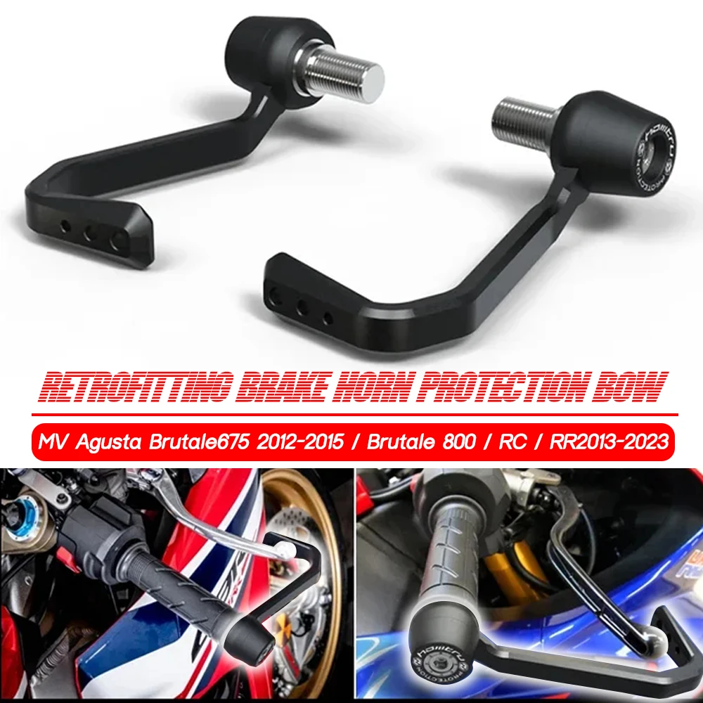 

Applicable to BMW G310R G310GS 2017-2023 EP brake horn protection rod, bow protection brake and clutch rod protection kit