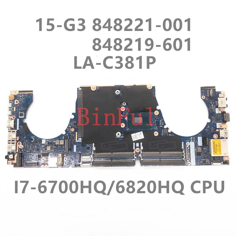 CN-02R5MC 02R5MC 2R 5MC Высококачественная материнская плата для ноутбука DELL 13 R3 Материнская плата LA-D581P W/SR32S I5-7300HQ ЦПУ 100% хорошо работает
CN-02R5MC 02R5MC 2R 5MC Высококачественная материнская плата для ноутбука DELL 13 R3 Материнская плата LA-D581P W/SR32S I5-7300HQ ЦПУ 100% хорошо работает