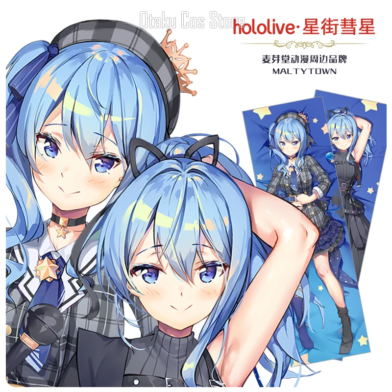 Аниме игра Hololive Hoshimati Suisei Косплей дакимакура, подушка для тела, искусственная кожа, наволочка, подарки MYT
Аниме игра Hololive Hoshimati Suisei Косплей дакимакура, подушка для тела, искусственная кожа, наволочка, подарки MYT