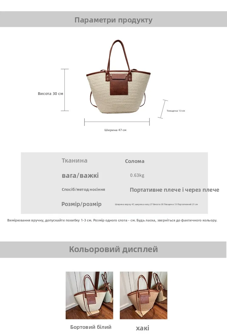 Korean Style Woven Crossbody Tote 3 S822529ddde80437aa6ed99ccb7725ff4u