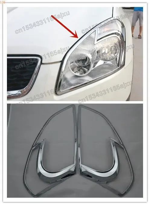 ABS Chrome Car Before Headlight Decorative Frame Rear Tail Light Decorative Frame For Nissan QASHQAI J10 2008-2013
ABS Chrome Car Before Headlight Decorative Frame Rear Tail Light Decorative Frame For Nissan QASHQAI J10 2008-2013