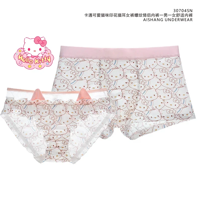 Модель с подвесками, игрушки, трусы, нижнее белье для пар, аниме кавайные японские Мультяшные персональные с кошачьими ушками и принтом ниток, удобные для мужчин и женщин