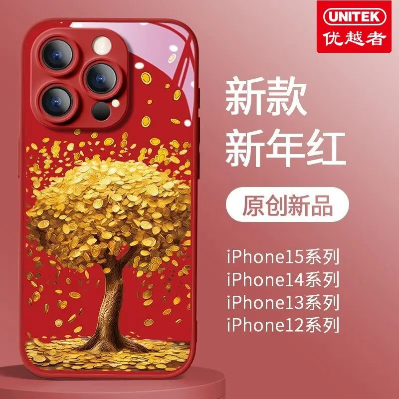 

Превосходный чехол для телефона Iphone 15 Iphone14 Promax новогодняя версия 13 Китайский стиль 12 противоударный полный пакет