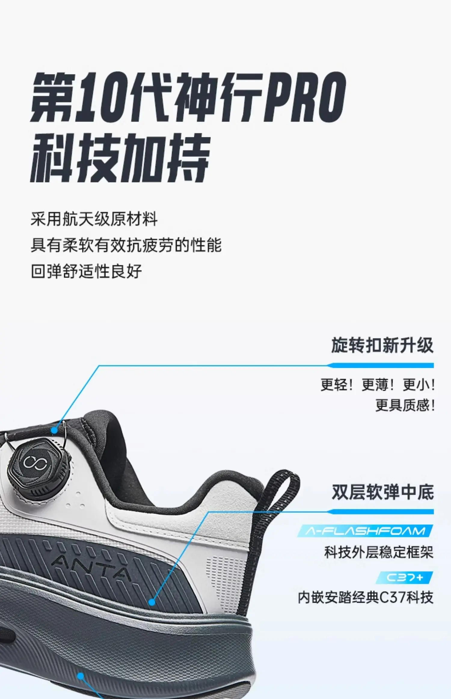 ANTA Shenxing PRO zapatillas de entrenamiento antideslizantes y amortiguadoras para hombre, zapatillas deportivas nuevas y deportivas, zapatillas para correr 112517711 S8265acdd47ae415583dd2e0efe01c4dcn
